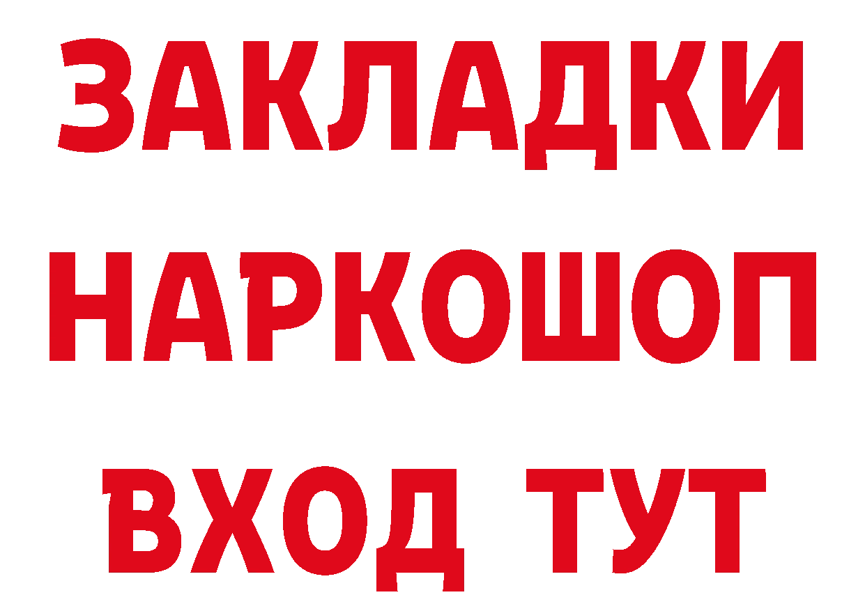 ГАШ VHQ как зайти даркнет гидра Слюдянка